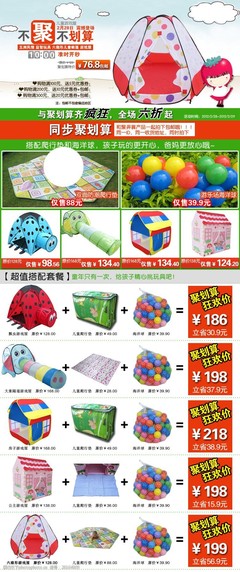 玩具搭配銷(xiāo)售 提升銷(xiāo)量的創(chuàng)新策略與實(shí)操指南