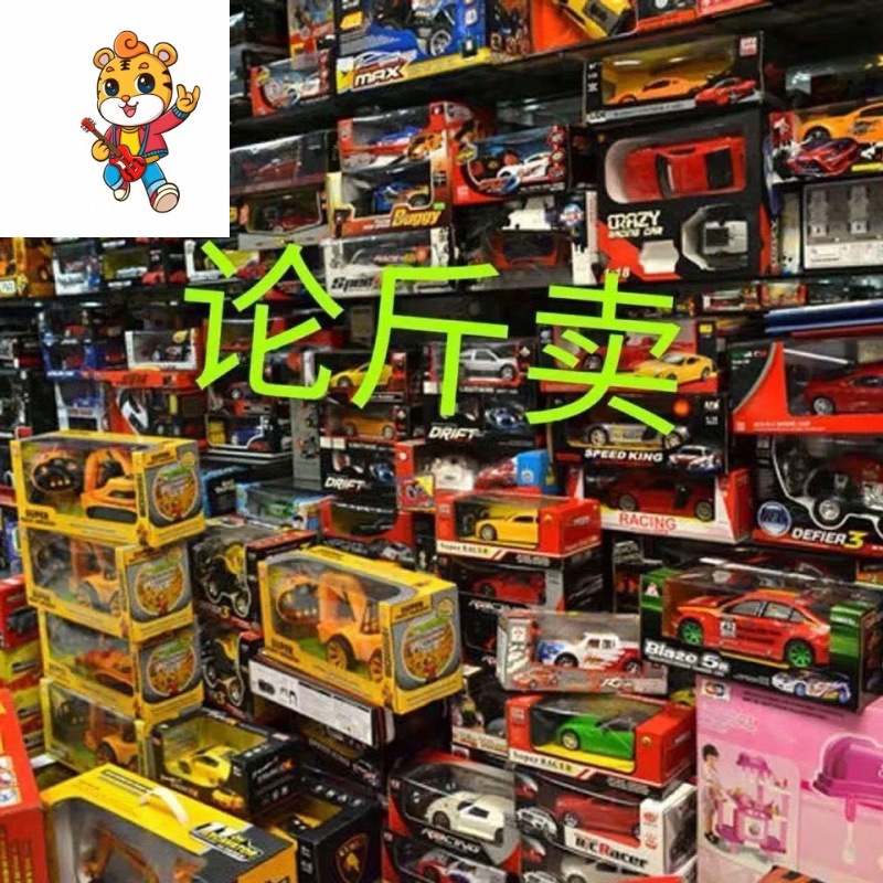 義烏小商品市場(chǎng) 兒童夜市玩具按斤稱(chēng)重清倉(cāng)，助力地?cái)倓?chuàng)業(yè)新潮流